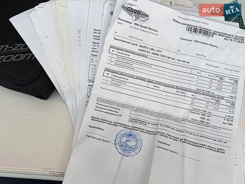 Хэтчбек Mazda 3 2011 в Киеве