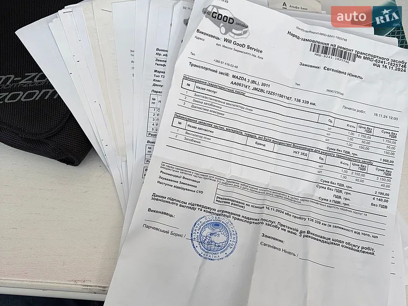 Хэтчбек Mazda 3 2011 в Киеве документ