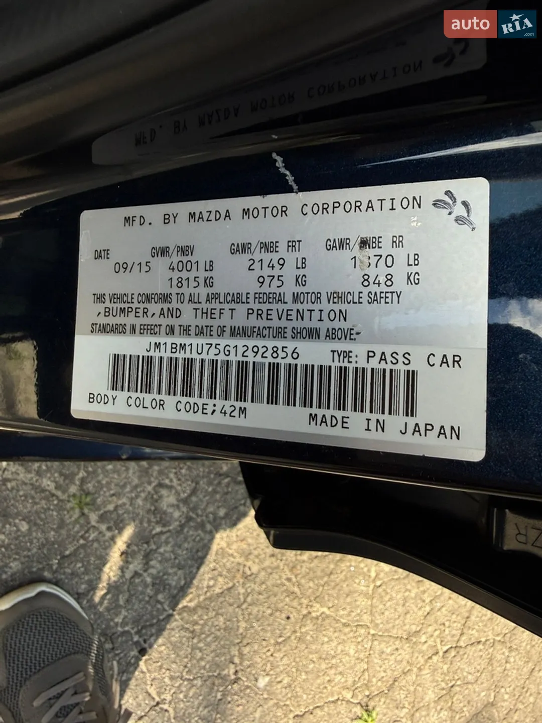 2015 Mazda 3 - мініатюра 21