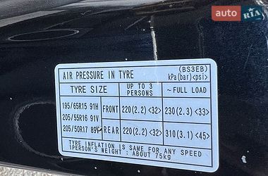 Седан Mazda 3 2008 в Харкові