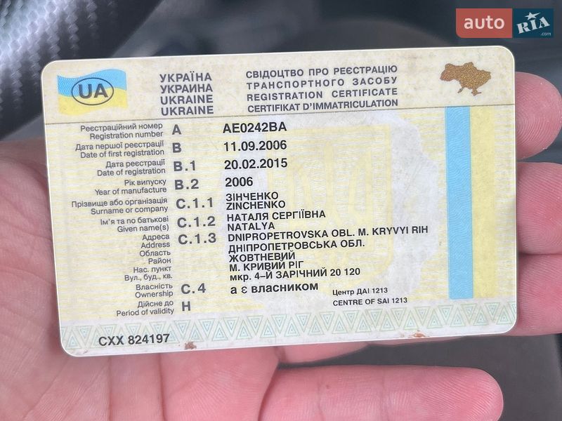 Седан Mazda 3 2006 в Луцьку фото 8 Седан Mazda 3 2006 в Луцьку