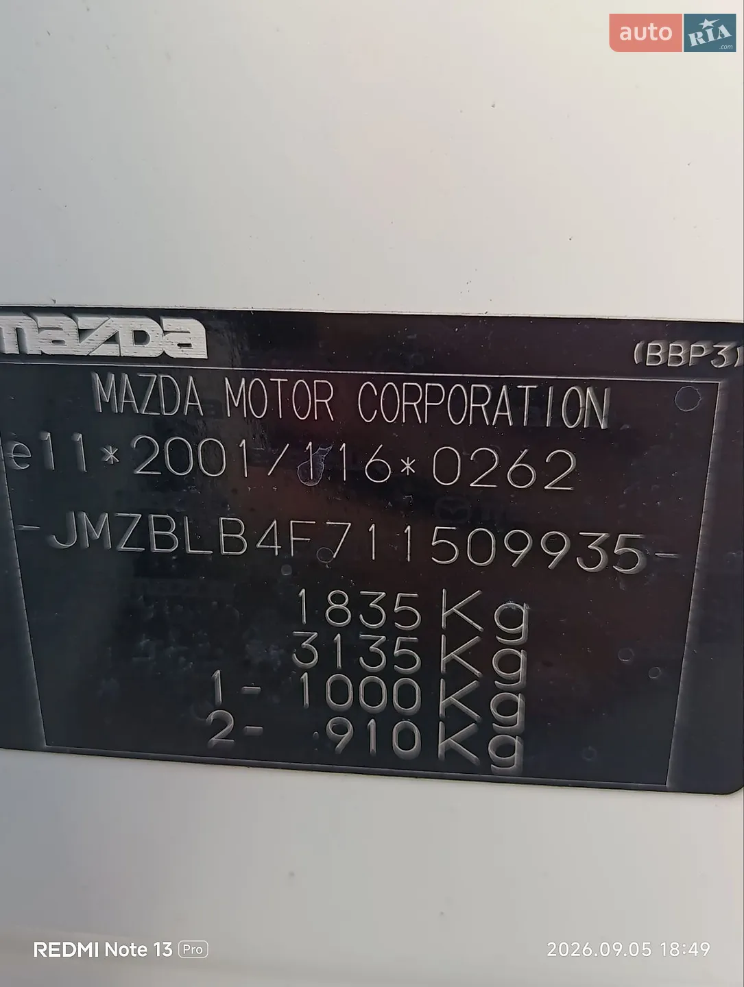 2011 Mazda 3 - мініатюра 39