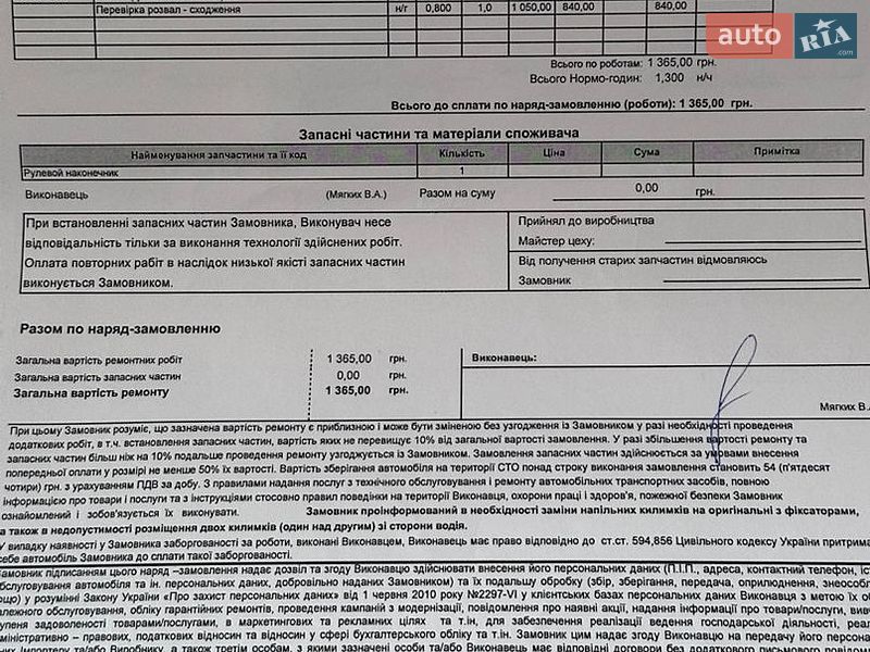 Седан Mazda 3 2008 в Харькове фото 31 Седан Mazda 3 2008 в Харькове