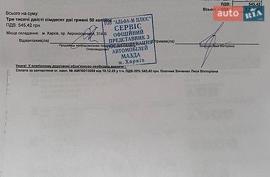 Седан Mazda 3 2008 в Харькове фото 34 Седан Mazda 3 2008 в Харькове
