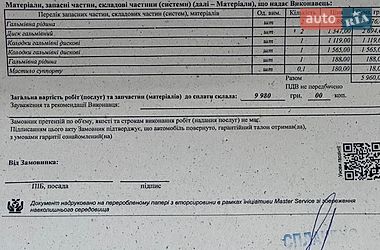 Седан Mazda 3 2008 в Харькове фото 33 Седан Mazda 3 2008 в Харькове