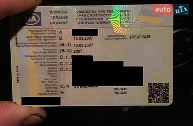 Седан Mazda 3 2007 в Козові фото 3 Седан Mazda 3 2007 в Козові