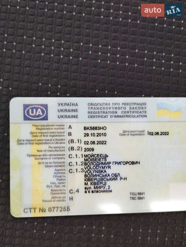 Мінівен Mazda 5 2009 в Рівному
