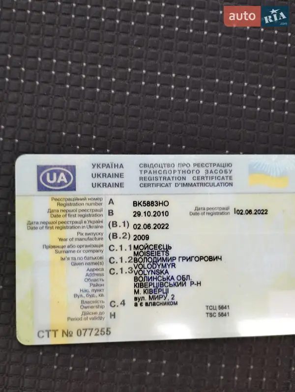 Мінівен Mazda 5 2009 в Рівному документ