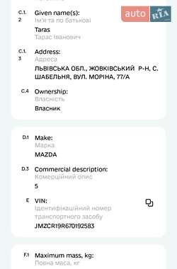 Мінівен Mazda 5 2007 в Рава-Руській фото 20 Мінівен Mazda 5 2007 в Рава-Руській