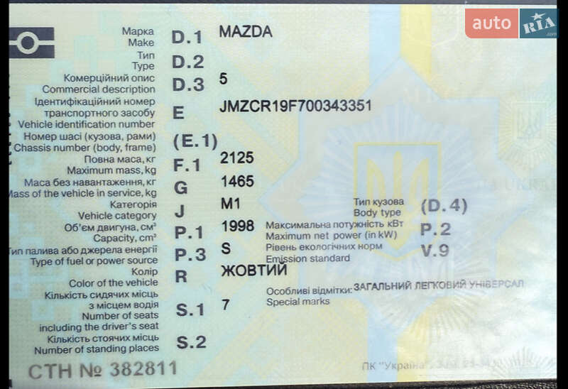 Мінівен Mazda 5 2009 в Києві