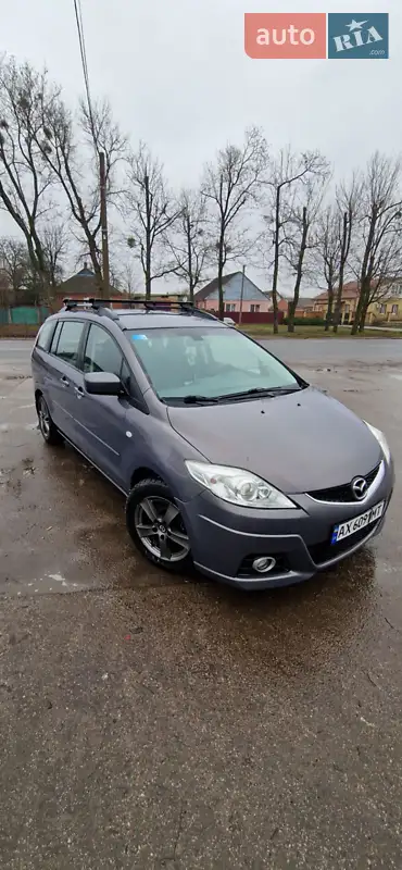 Mazda 5 2008