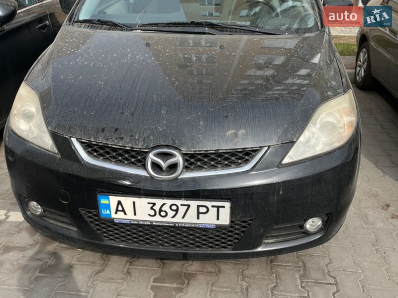 2005 Mazda 5, VIN JMZCR19F260122946:plate — фото 1 (autoria)