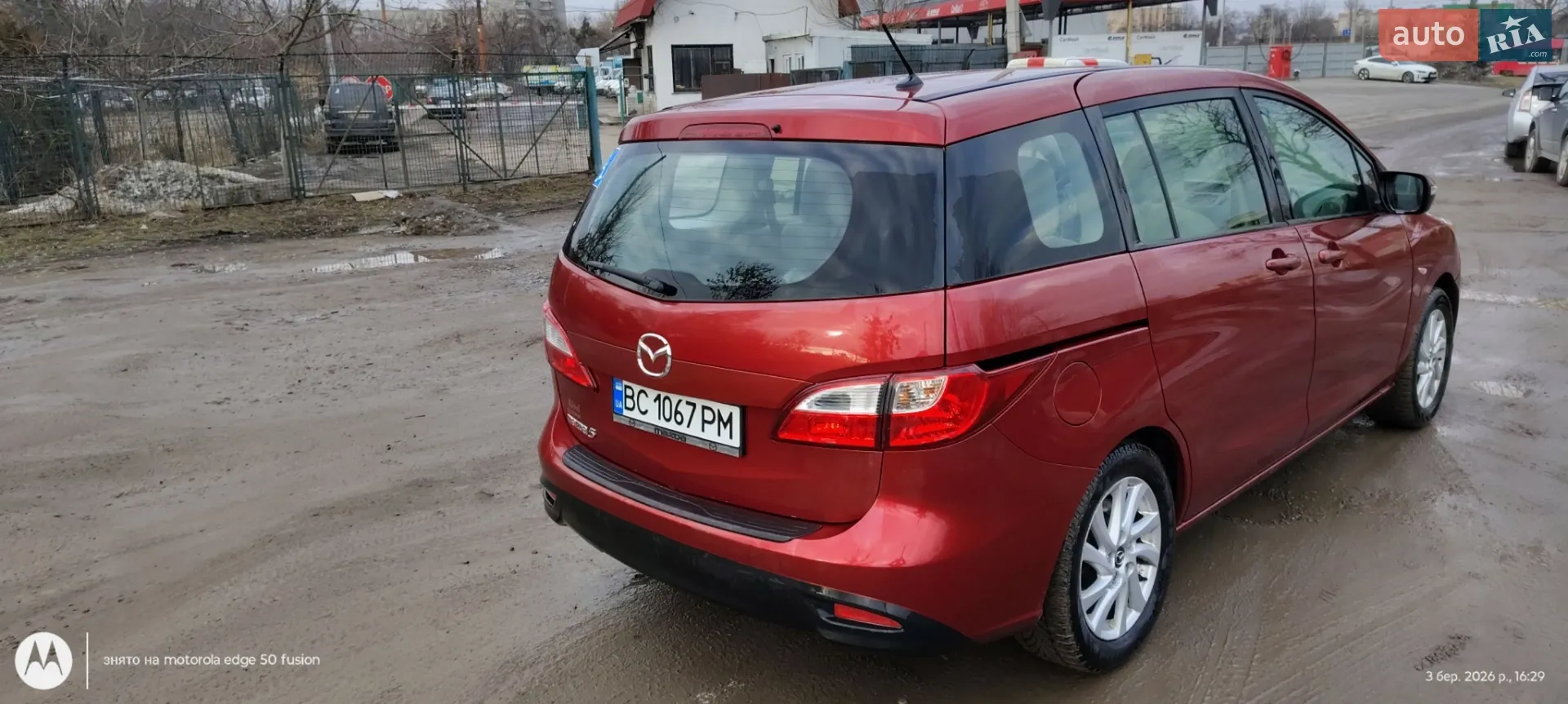 2013 Mazda 5 - мініатюра 3