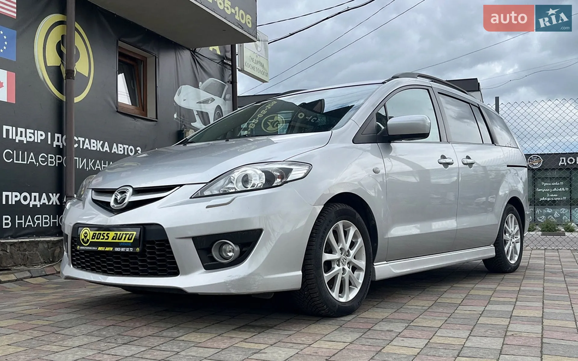 2010 Mazda 5 - мініатюра 3