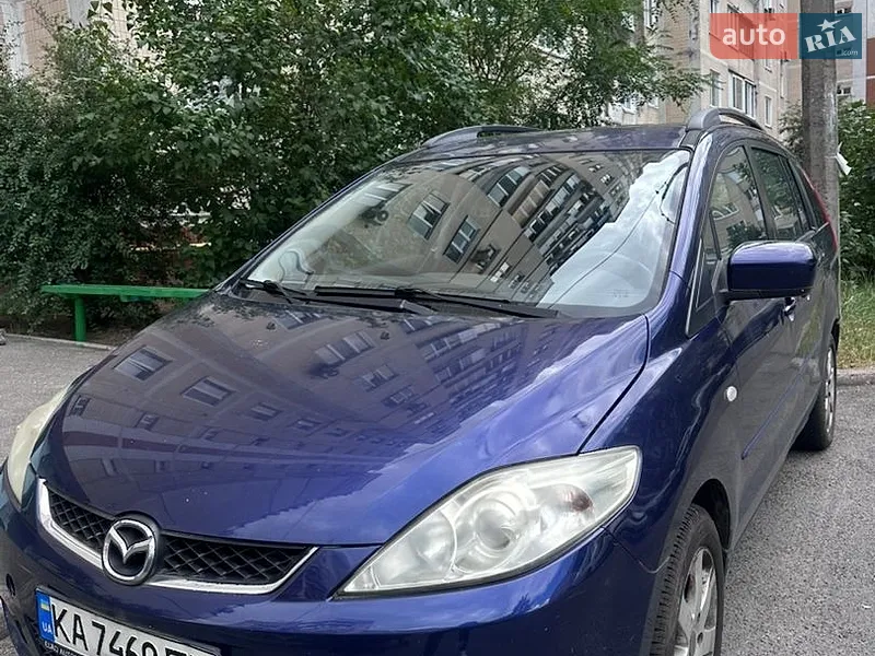 Mazda 5