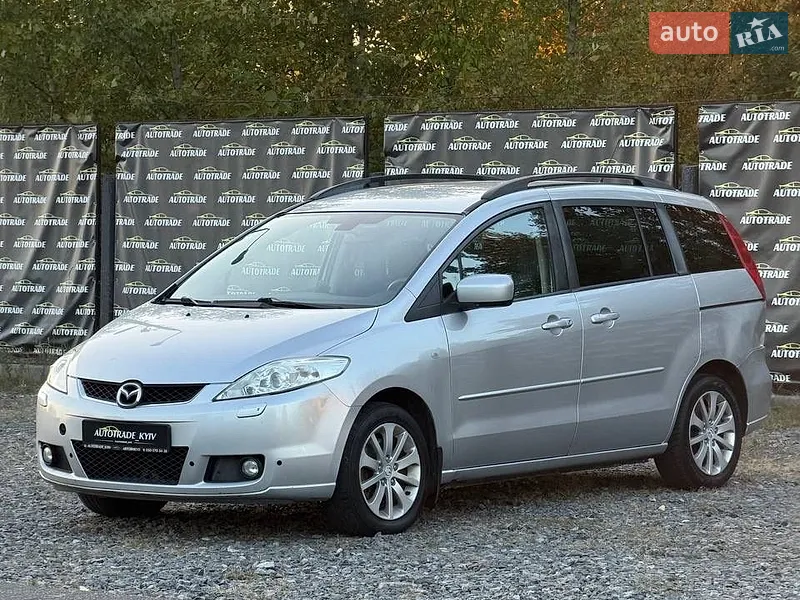 Mazda 5