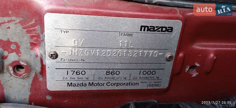 Седан Mazda 626 1996 в Львове