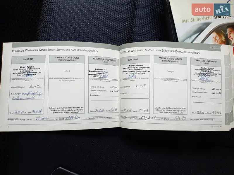 Седан Mazda 6 2005 в Киеве документ