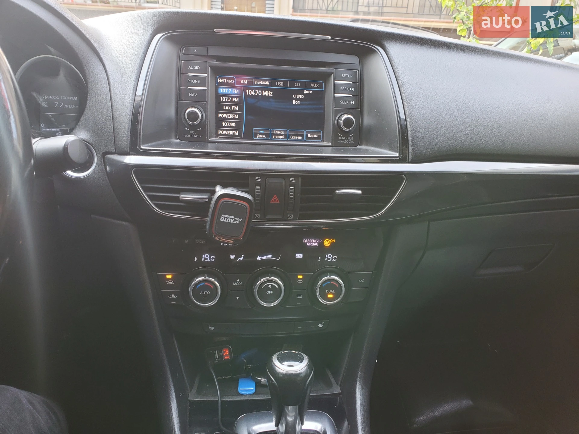 2013 Mazda 6 - мініатюра 9