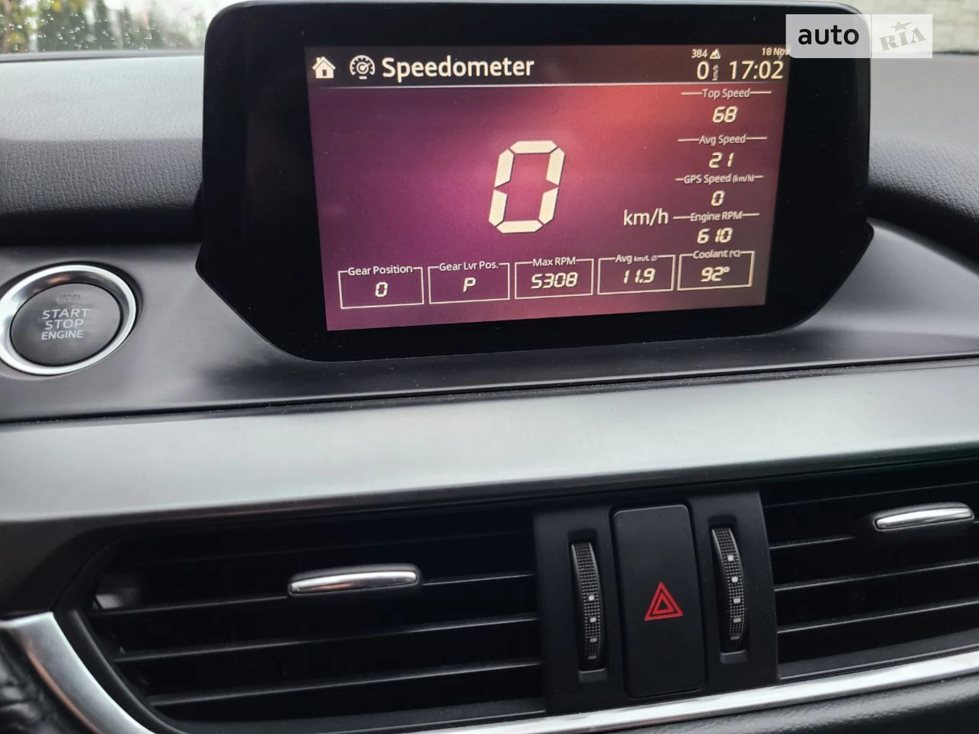 2015 Mazda 6 - мініатюра 6