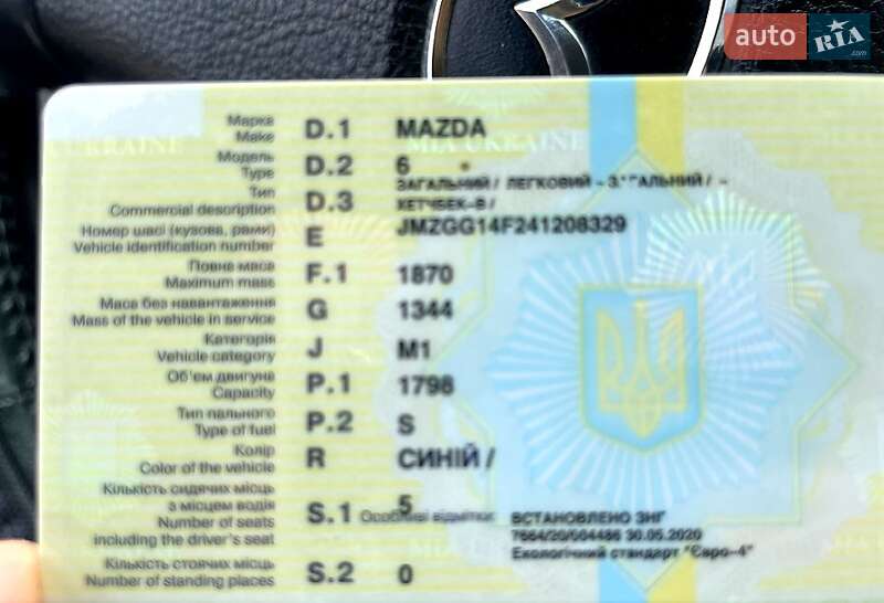 Ліфтбек Mazda 6 2003 в Кривому Розі