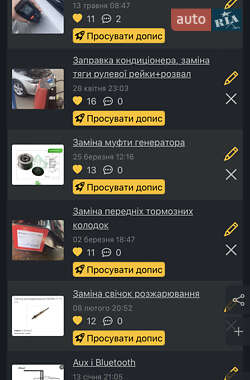 Універсал Mazda 6 2007 в 