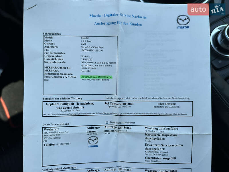 Универсал Mazda 6 2013 в Ровно