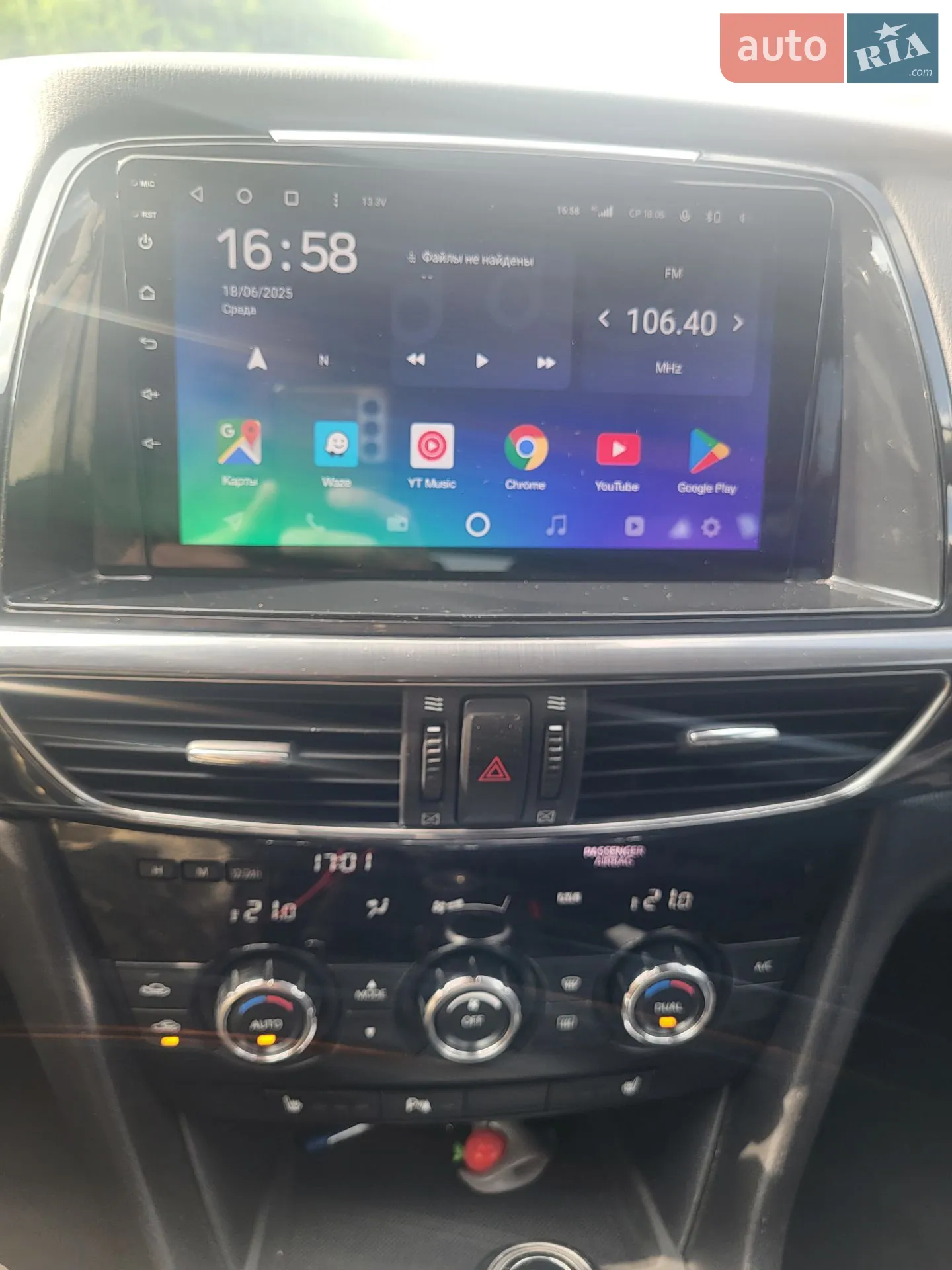 2014 Mazda 6 - мініатюра 13