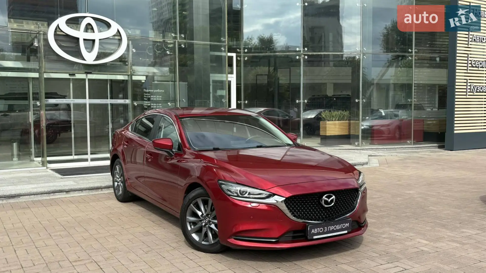 2019 Mazda 6 - мініатюра 18
