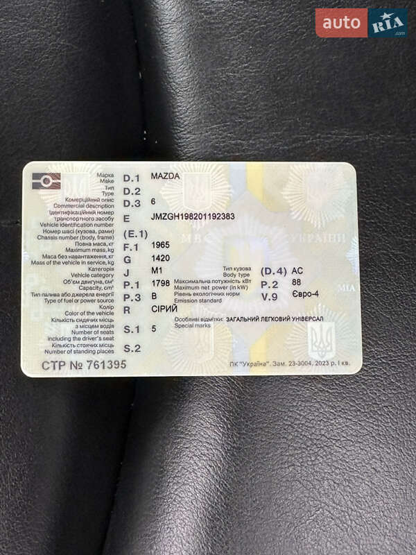 Універсал Mazda 6 2009 в Тернополі