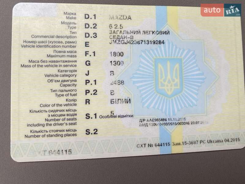 Седан Mazda 6 2015 в Києві