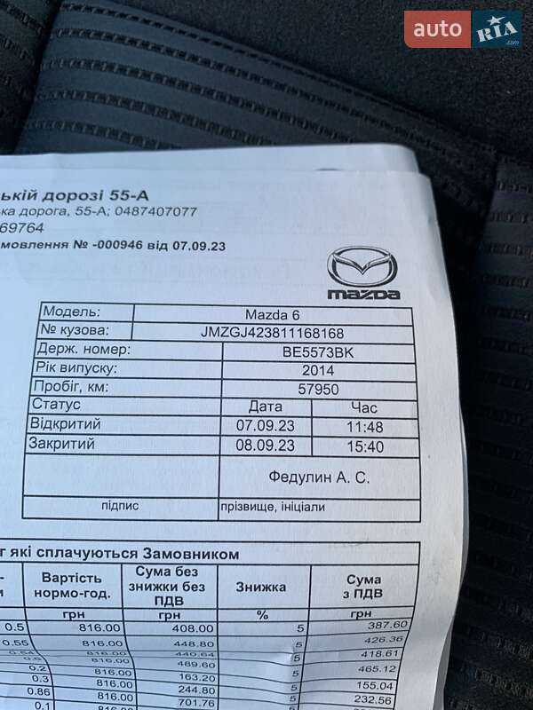 Седан Mazda 6 2014 в Одессе