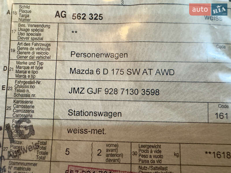 Универсал Mazda 6 2015 в Ровно
