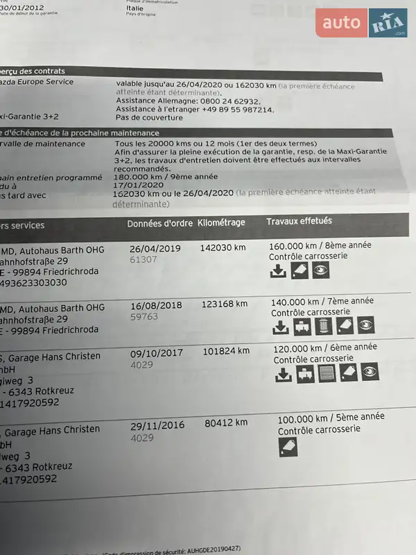 Універсал Mazda 6 2012 в Підволочиську документ 7 фото Універсал Mazda 6 2012 в Підволочиську документ