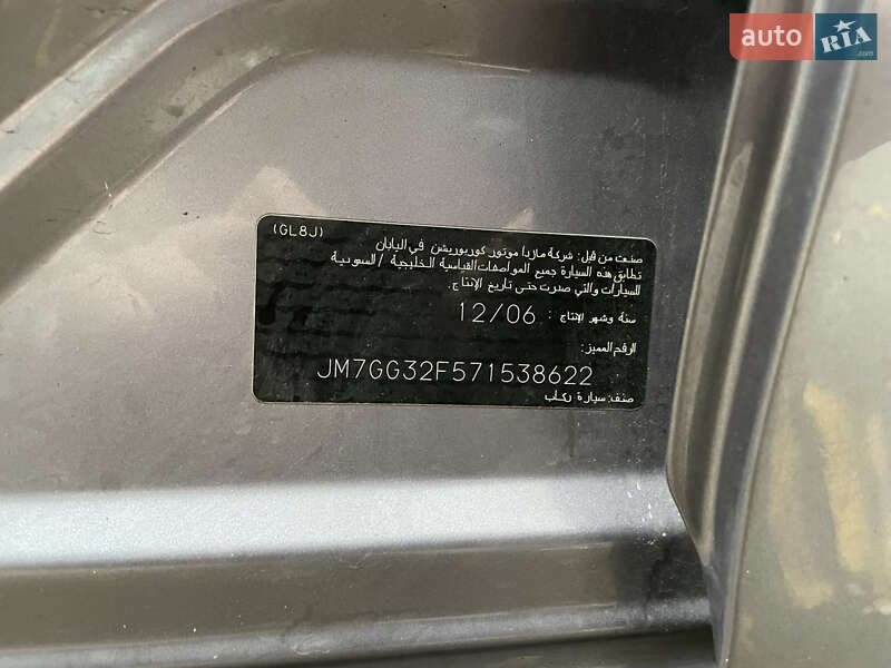 Седан Mazda 6 2007 в Киеве фото 20 Седан Mazda 6 2007 в Киеве