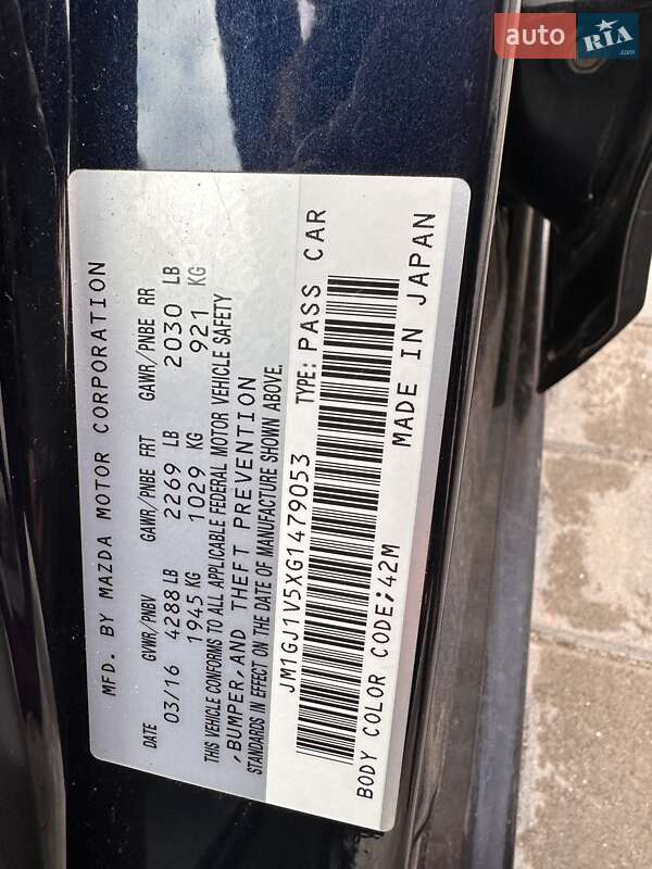 Седан Mazda 6 2016 в Броварах фото 12 Седан Mazda 6 2016 в Броварах