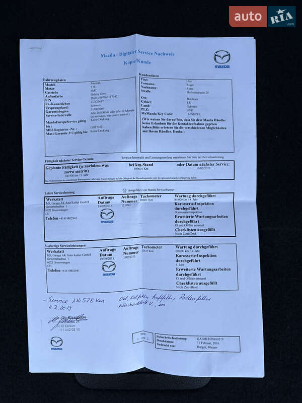 Универсал Mazda 6 2008 в Виннице