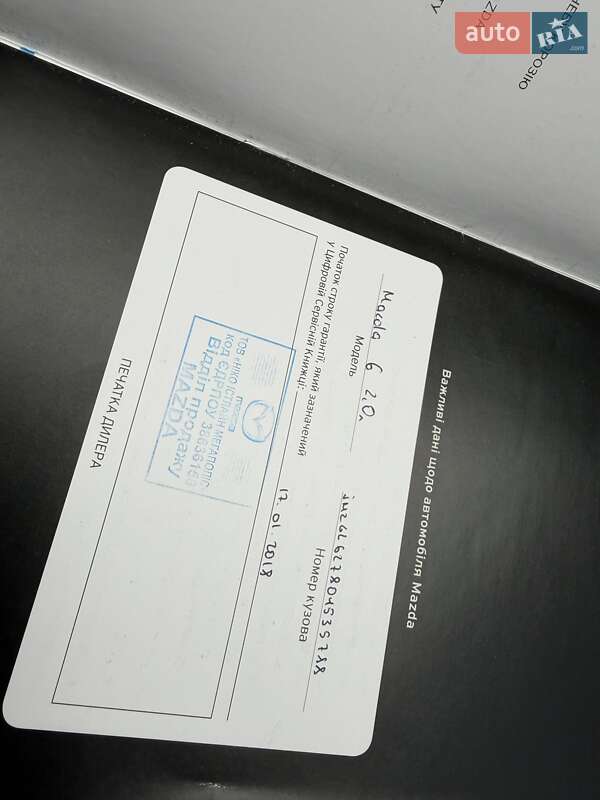 Седан Mazda 6 2017 в Києві фото 30 Седан Mazda 6 2017 в Києві