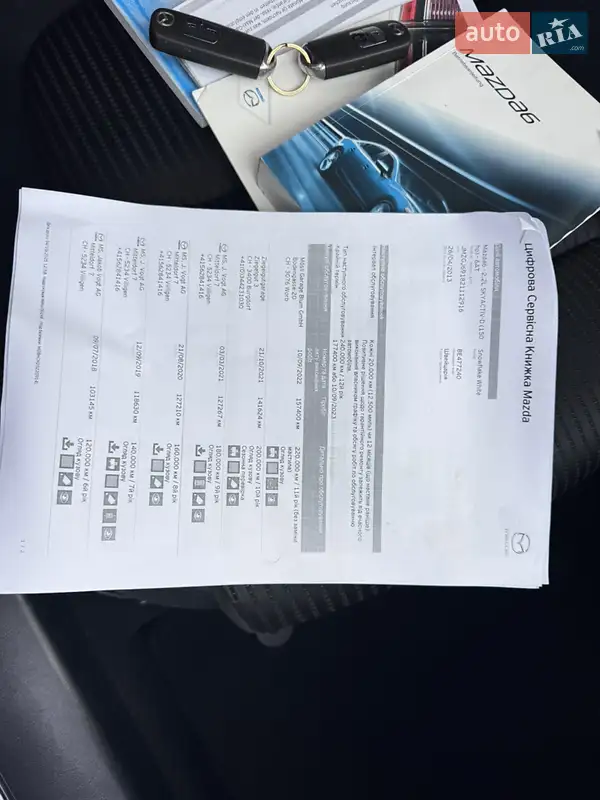 Універсал Mazda 6 2013 в Києві документ