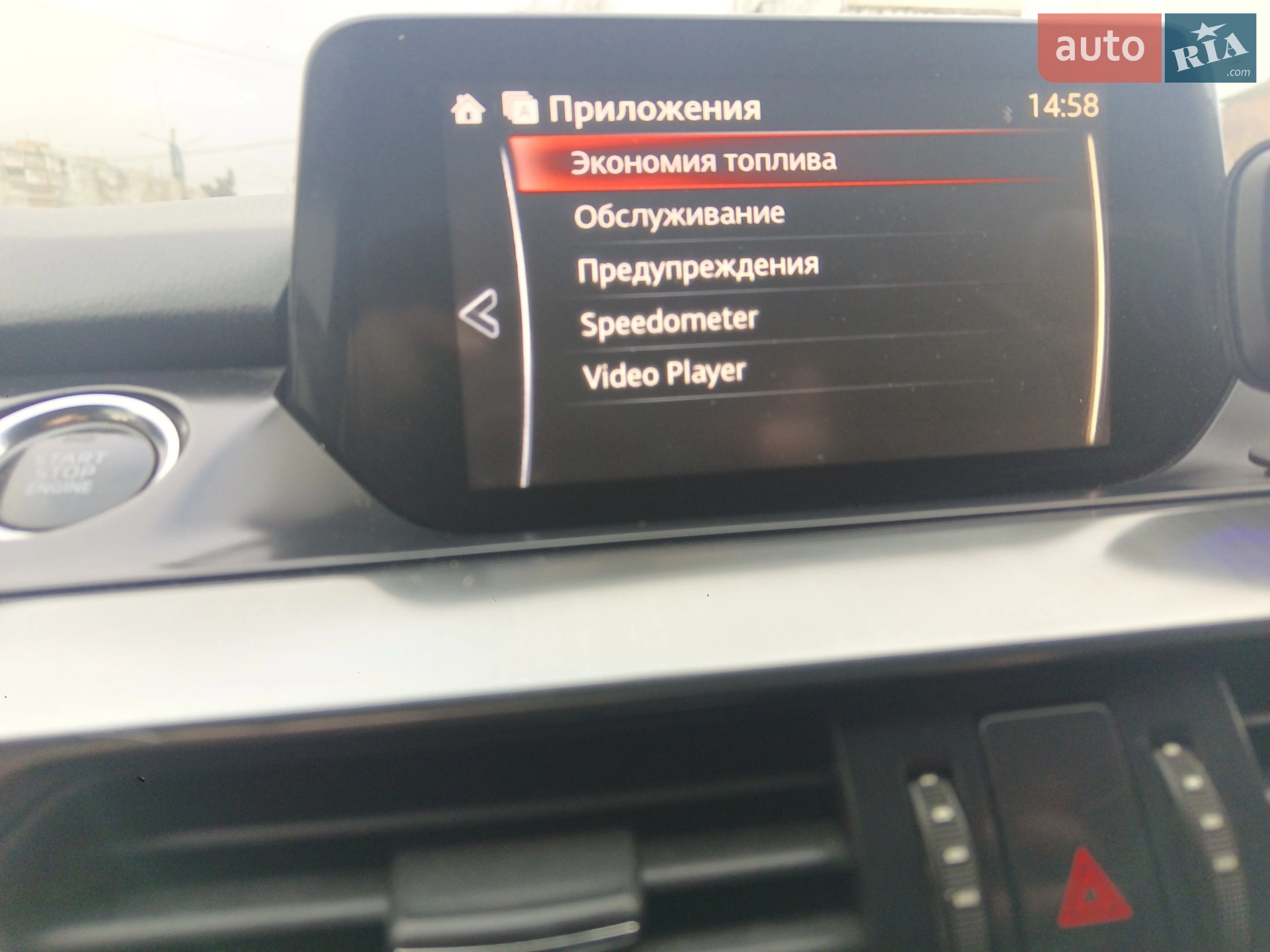 2015 Mazda 6 - мініатюра 18