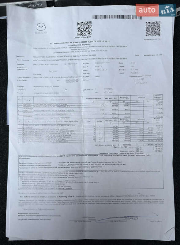 Седан Mazda 6 2022 в Звягеле фото 67 Седан Mazda 6 2022 в Звягеле