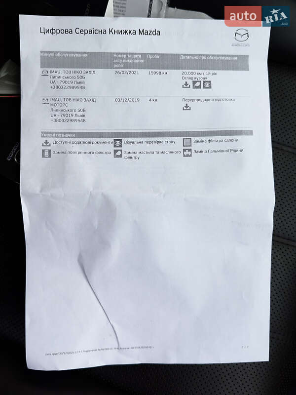 Седан Mazda 6 2019 в Києві