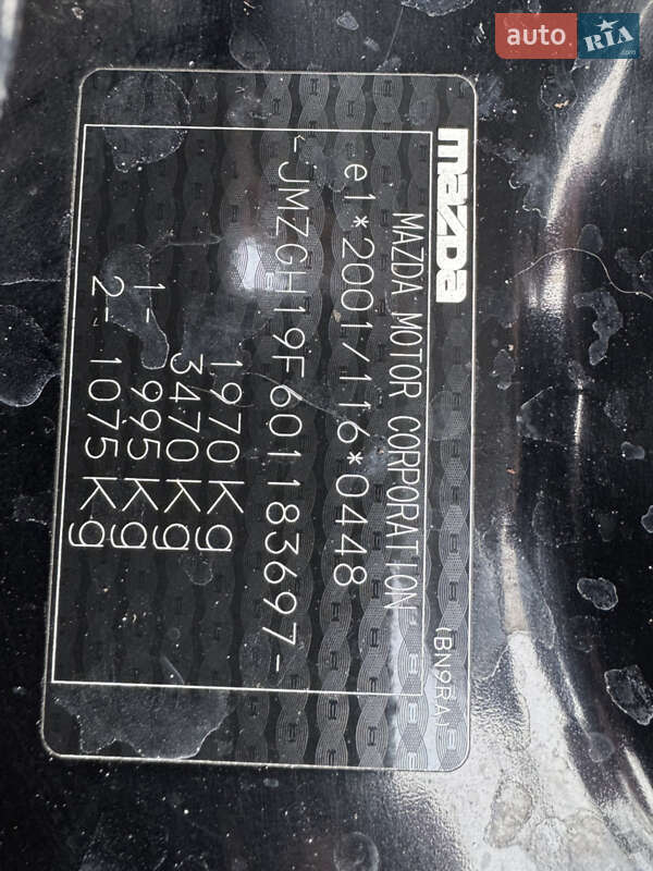 Универсал Mazda 6 2008 в Умани фото 34 Универсал Mazda 6 2008 в Умани