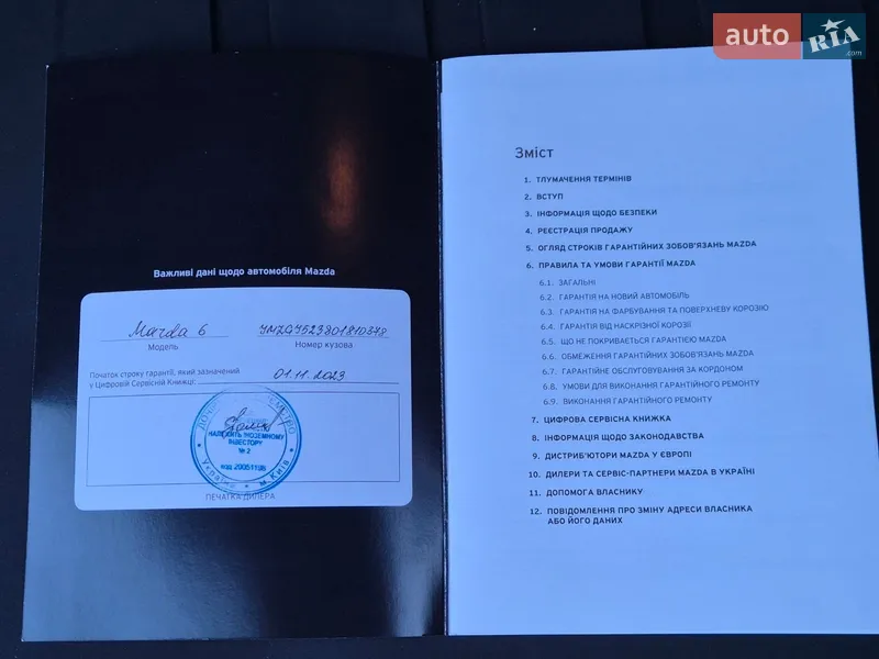 Седан Mazda 6 2022 в Киеве документ