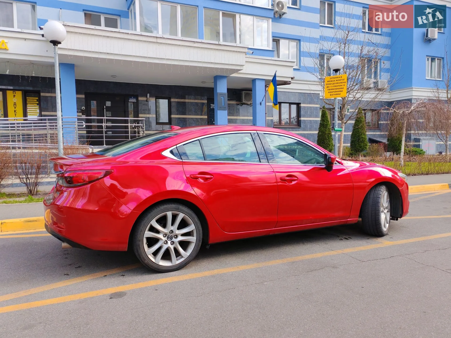 2015 Mazda 6 - мініатюра 6