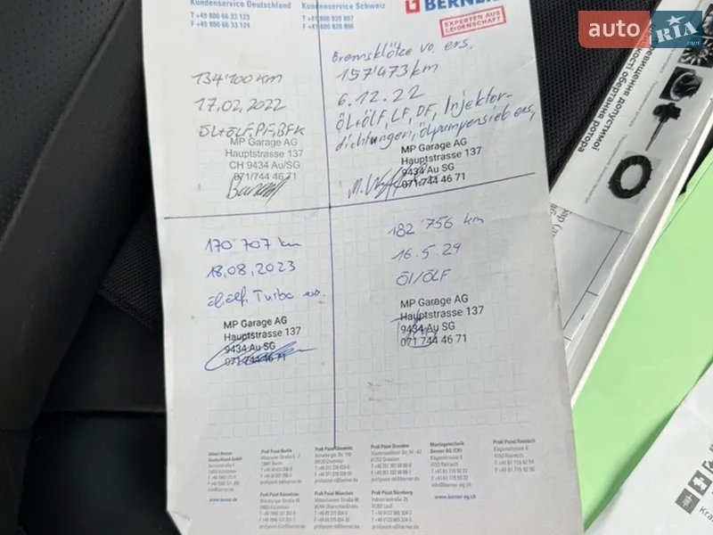 Универсал Mazda 6 2015 в Ровно документ 2 фото Универсал Mazda 6 2015 в Ровно документ