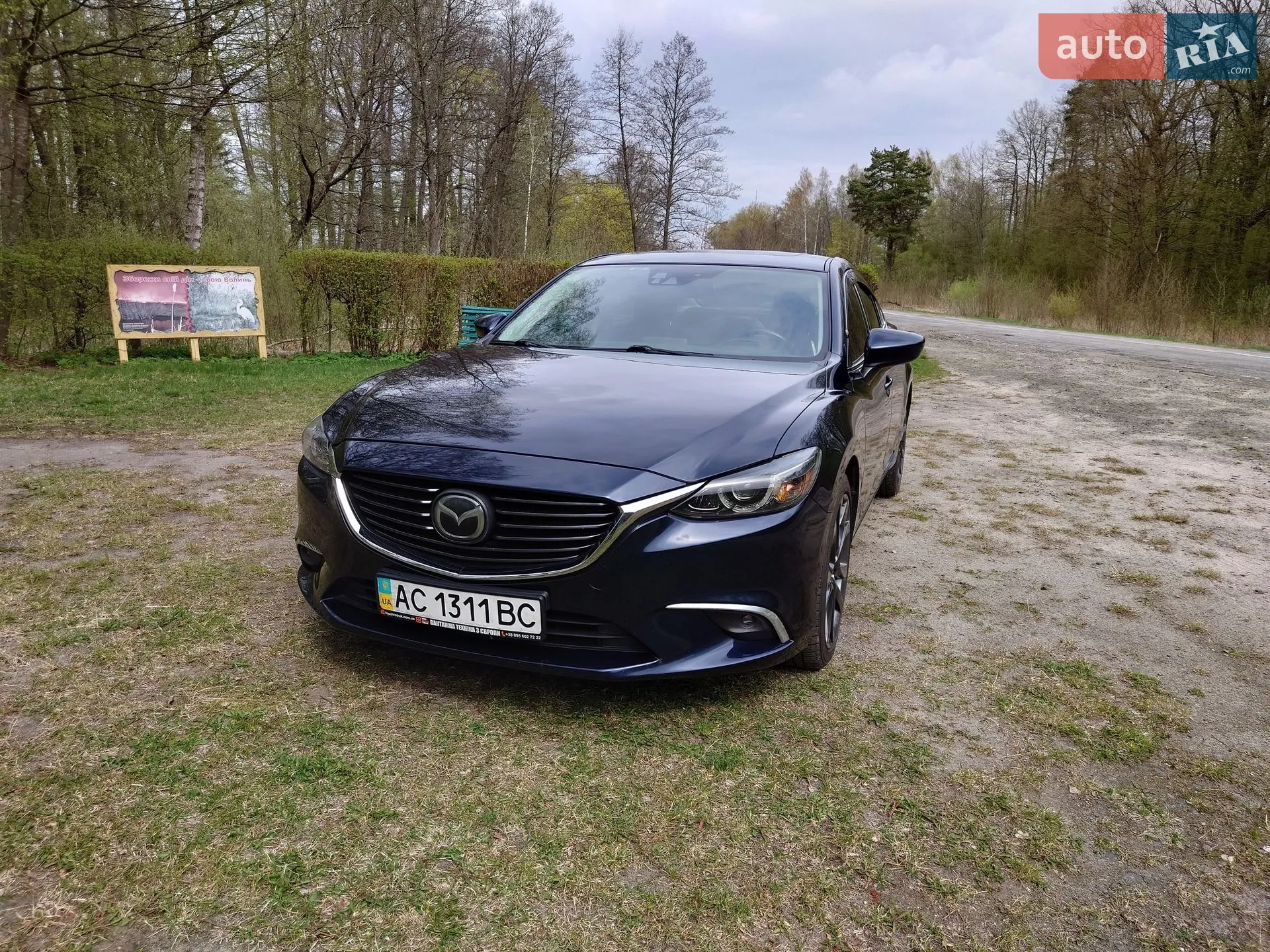 2015 Mazda 6 - мініатюра 52
