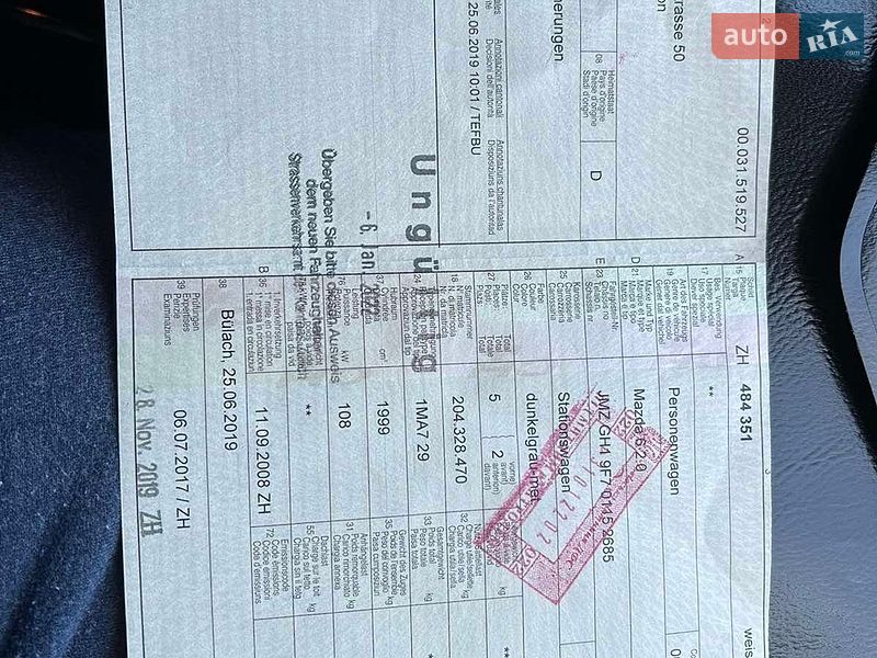 Універсал Mazda 6 2008 в Шептицькому