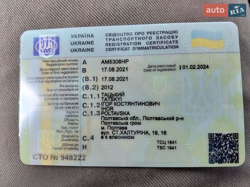 Седан Mazda 6 2012 в Житомире