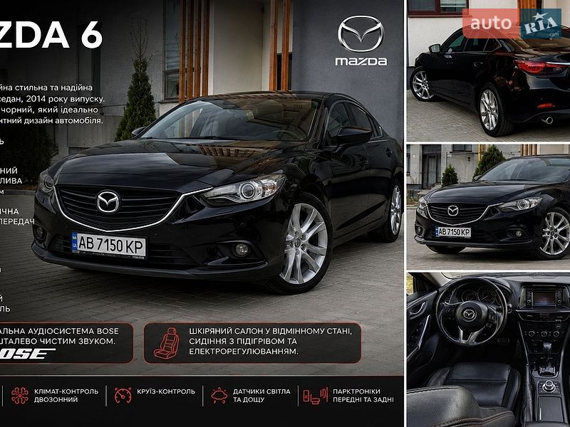 Mazda 6 2014